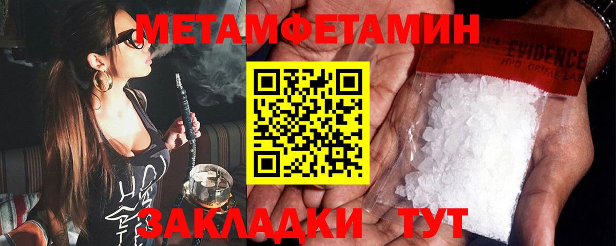 АМФЕТАМИН 97% Назарово