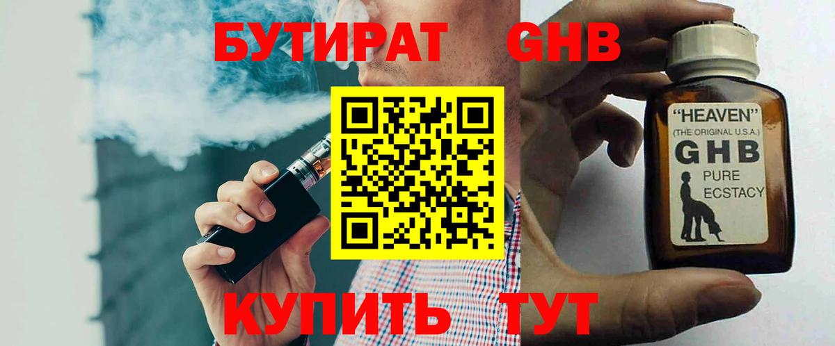 Назарово  Вход с VPN  LSD-25  ЭКСТАЗИ  Канабис  ГАШИШ  Меф кристаллы  A-PVP СК кристаллы 