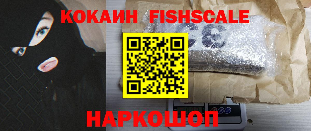 Cocaine Колумбийский Назарово