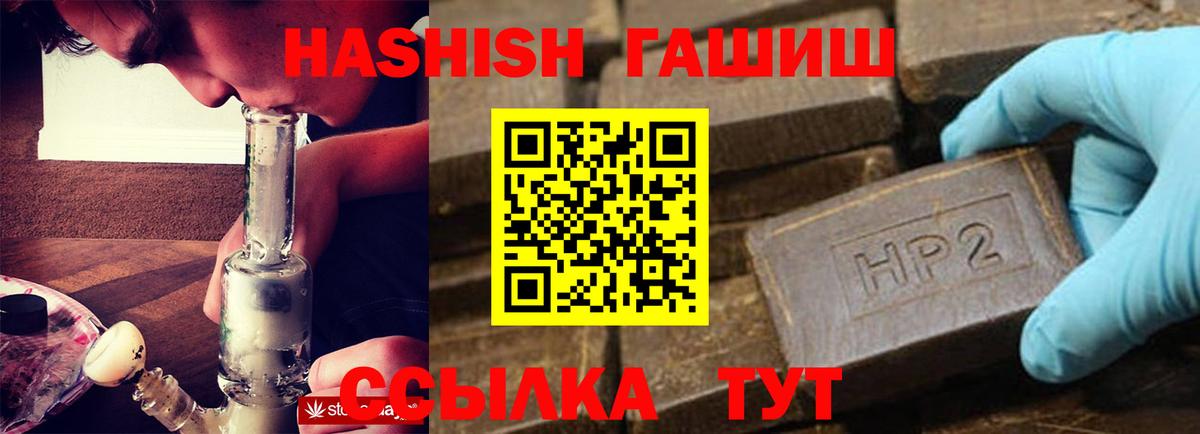 ГАШ Premium Назарово