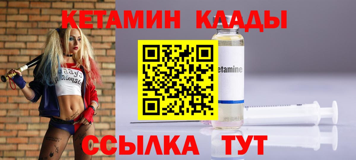 Метадон Назарово
