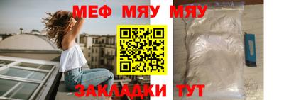молекула духа Кандалакша