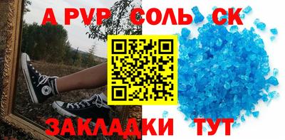 альфа пвп VHQ Ирбит
