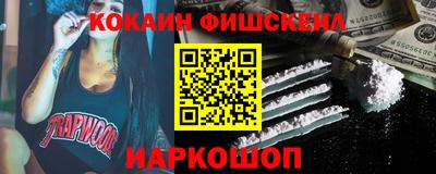 соль курить ск Канаш