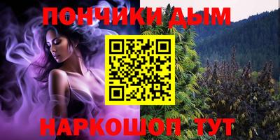 соль курить ск Канаш