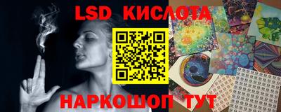 соль курить ск Канаш