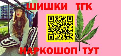 дурь Шебекино