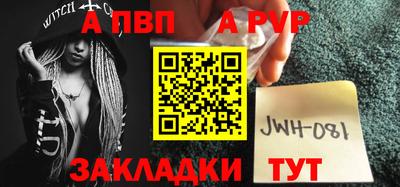 мефедрон мука Ипатово