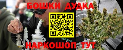 мефедрон мука Ипатово