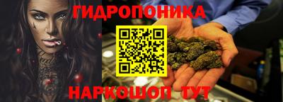 марки nbome Шелехов