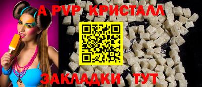 альфа пвп VHQ Ирбит