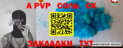 мефедрон мука Ипатово