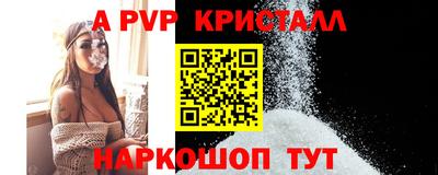 молекула духа Кандалакша