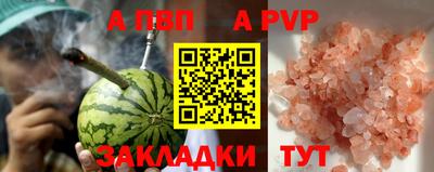 альфа пвп VHQ Ирбит