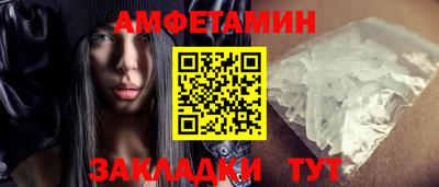 альфа пвп VHQ Ирбит