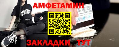мефедрон мука Ипатово