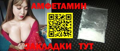 мефедрон мука Ипатово