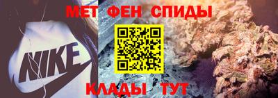 мефедрон мука Ипатово