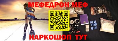 молекула духа Кандалакша