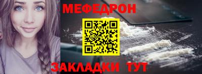 индика Камышлов