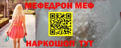 мефедрон мука Ипатово