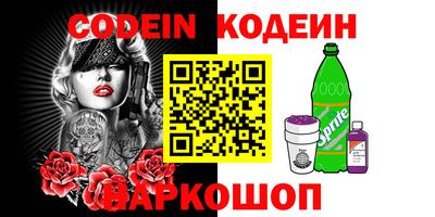 мефедрон VHQ Шахты