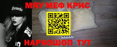 молекула духа Кандалакша