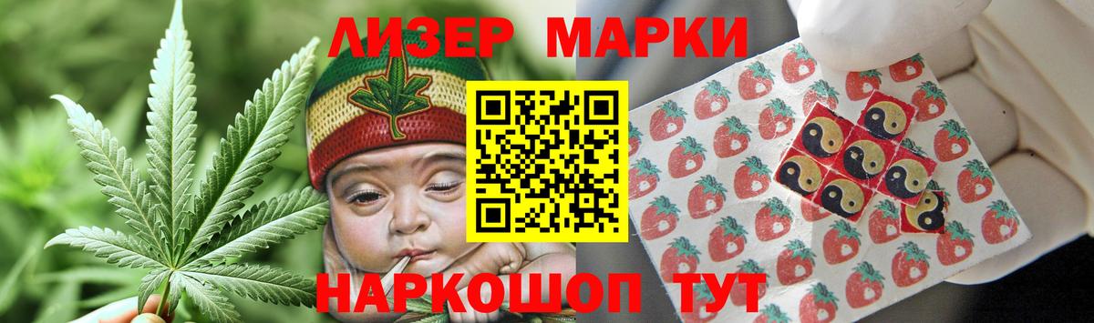 Назарово  ЛСД экстази ecstasy  LSD-25 экстази  Вход с VPN 