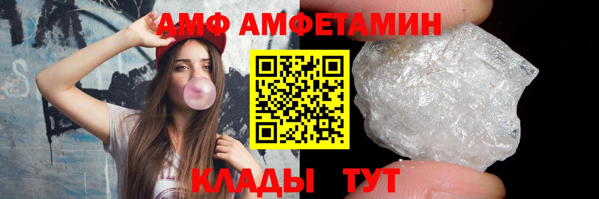 Назарово  Метамфетамин витя  Метамфетамин витя  МЕТАМФЕТАМИН  Вход с VPN 