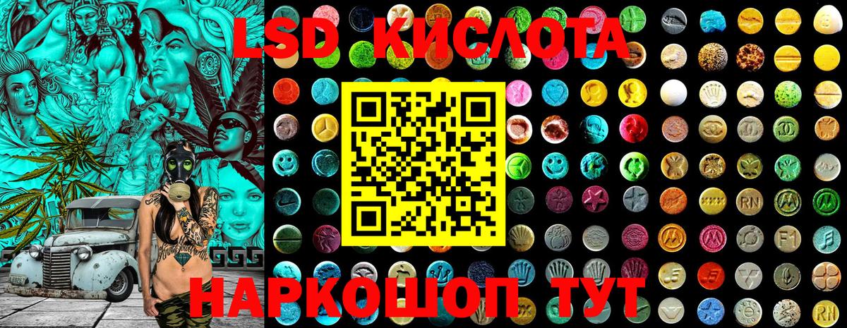 Марки NBOMe 1,8мг Назарово